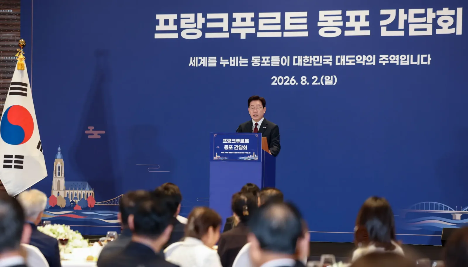 President Lee Jae Myung speaking at a meeting with the Korean community in Frankfurt